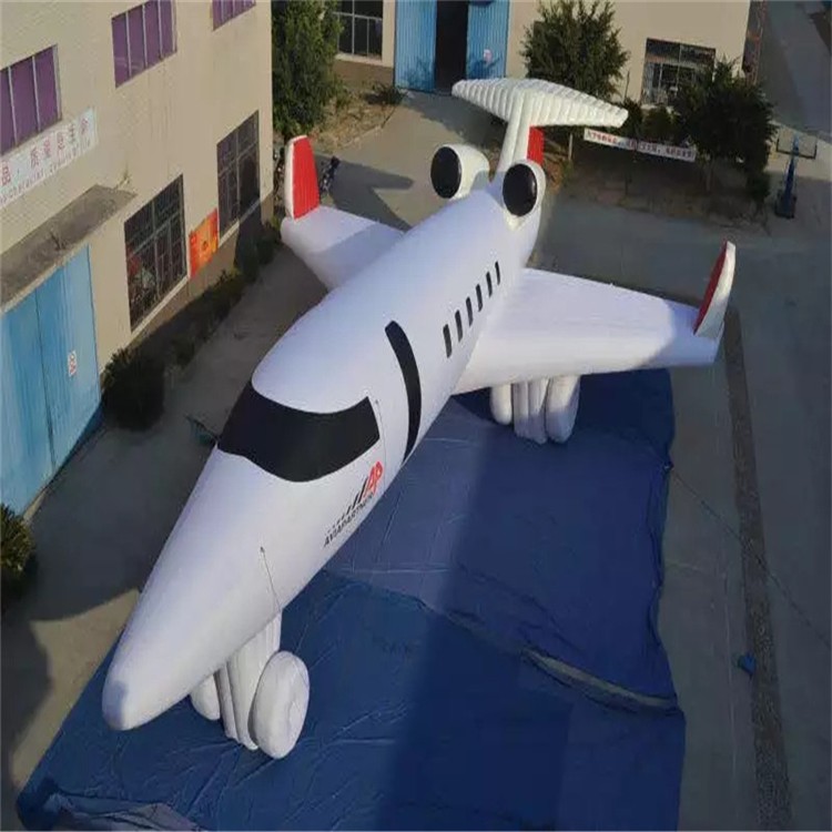 奇台充气模型飞机